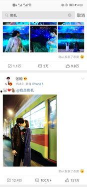 吃瓜爆料视频在线免费,免费观看背后的真相  第3张