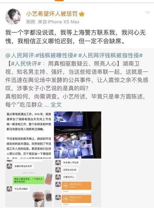 吃瓜爆料全部视频,揭秘视频背后的惊人真相  第3张