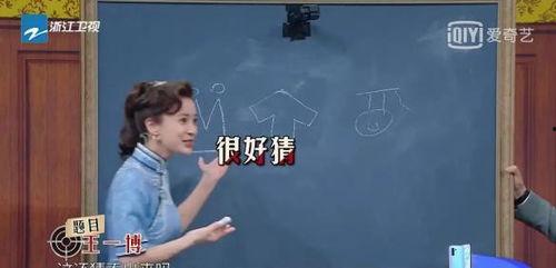 娱乐圈吃瓜沈腾小说,沈腾的瓜田奇遇记  第2张