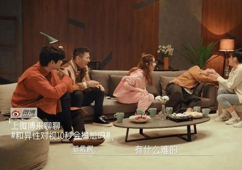 吃瓜星娱乐越南,揭秘“吃瓜星”背后的故事  第2张