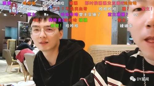 娱乐吃瓜男主播,吃瓜男主播的幕后故事  第3张