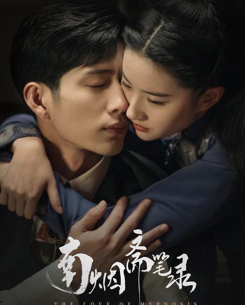 井柏然电视剧,演绎经典，诠释青春  第3张