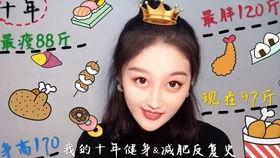 娱乐吃瓜酱国泰民安  第3张