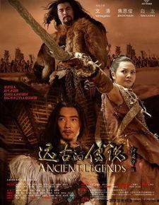 麒麟电视剧,穿越时空的传奇爱情之旅  第2张