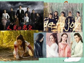 电视剧 主题曲  第3张