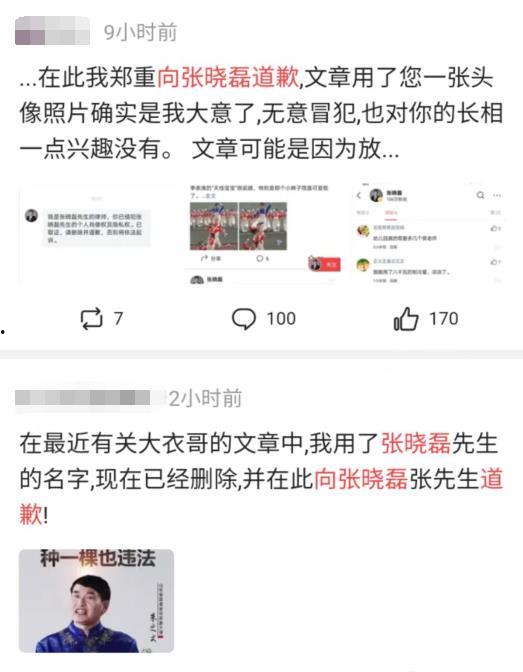 郑州吃瓜爆料视频,一场网络热议背后的真相大起底  第2张