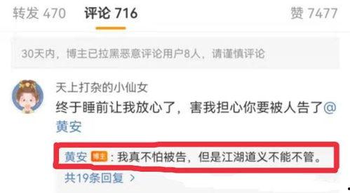 郑州吃瓜爆料视频,一场网络热议背后的真相大起底  第3张