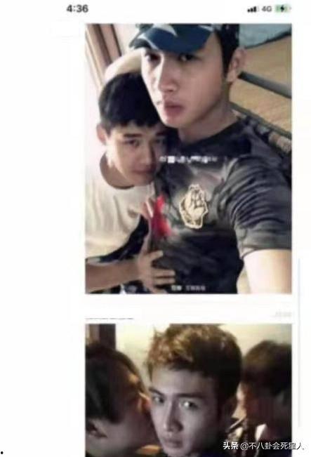 娱乐吃瓜酱造谣的是谁呀  第2张