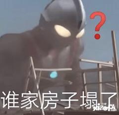 娱乐吃瓜酱造谣的是谁呀  第3张