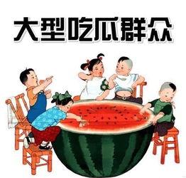 抓马娱乐会火吃瓜,火吃瓜背后的娱乐生态揭秘  第2张