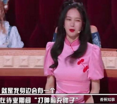 女明星吃瓜爆料,女明星揭秘幕后真相，吃瓜爆料引热议  第2张