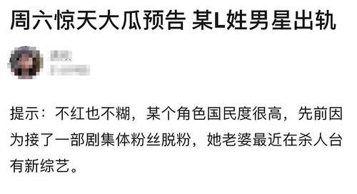 你吃瓜我爆料,我爆料背后的真相与内幕  第1张
