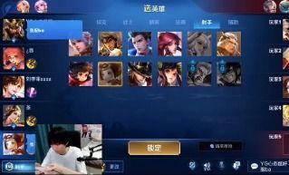 王者吃瓜事件爆料,揭秘游戏圈幕后风云  第3张