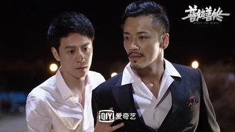 善始善终电视剧  第3张