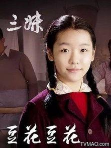三妹电视剧演员,演绎家族情感纠葛的温情巨制  第2张