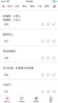 吃瓜娱乐网名大全图片,趣味横生的网络世界