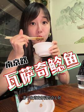 娱乐吃瓜酱中国酱,揭秘中国娱乐圈那些酱香四溢的幕后故事  第3张