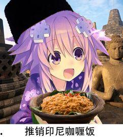 娱乐吃瓜酱朵拉,娱乐界的“瓜王”朵拉带你领略娱乐圈风云变幻  第2张