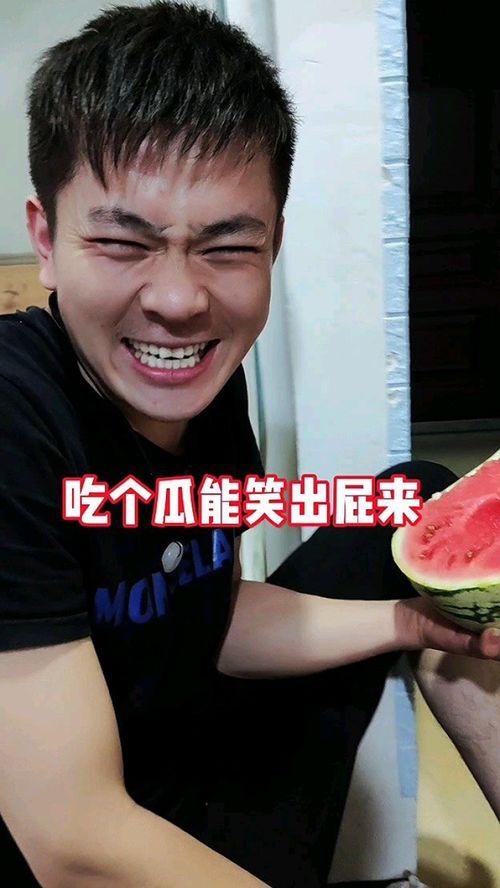 吃瓜娱乐奇葩  第2张