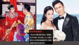 娱乐吃瓜君结婚婆婆,吃瓜君喜结连理，婆婆祝福满满  第2张