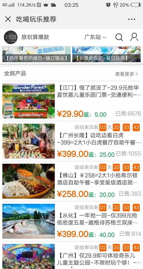 每天分享娱乐吃瓜的文案,轻松吃瓜，笑对生活  第2张