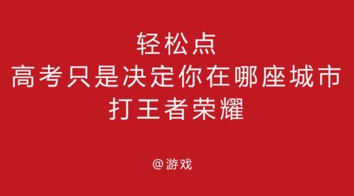 每天分享娱乐吃瓜的文案,轻松吃瓜，笑对生活  第3张