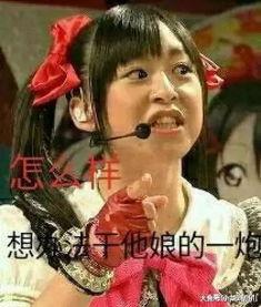 娱乐吃瓜酱刀子,揭秘娱乐圈背后的真相与八卦  第3张