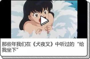 娱乐圈吃瓜小说动画,瓜田里的明星秘闻录  第2张