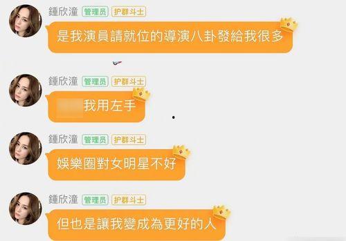 娱乐圈吃瓜群怎么找工作,揭秘明星幕后工作机会  第2张