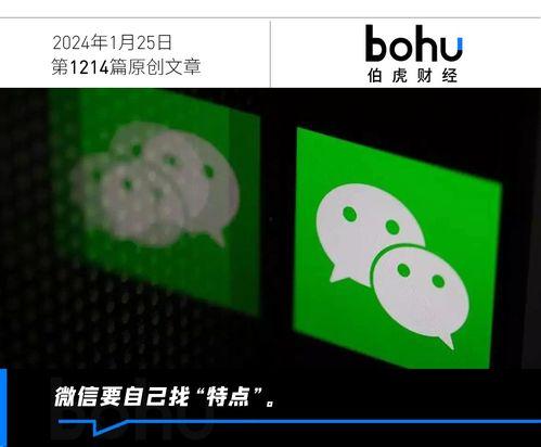 娱乐吃瓜酱音频素材下载,揭秘音频素材背后的精彩故事  第2张