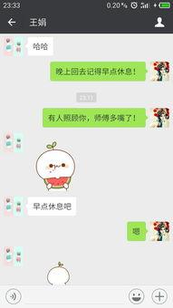 微信里都在说吃瓜啥意思