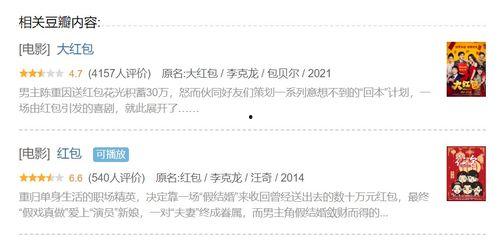 娱乐吃瓜博主靠什么赚钱,如何凭借热点话题轻松赚钱  第3张