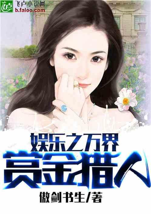 娱乐吃瓜 八卦小说推荐,揭秘明星背后的八卦秘闻  第3张