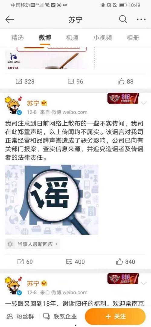 吃瓜娱乐微博文案搞笑版,微博文案搞笑版大盘点  第3张