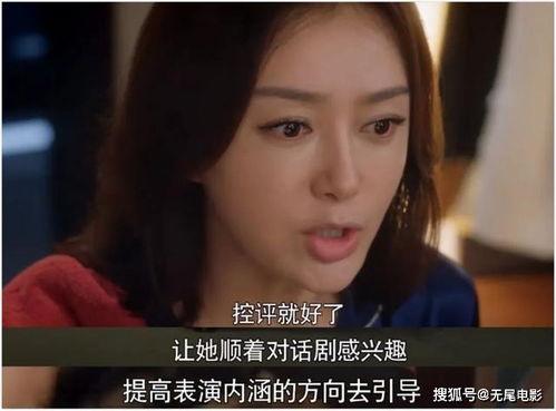 娱乐圈视频吃瓜群,吃瓜群里的明星八卦风云  第3张