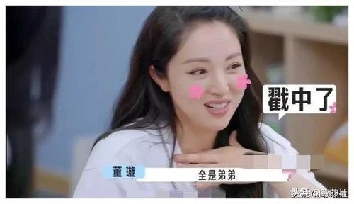 娱乐圈吃瓜爆料315,揭秘明星背后的真相与争议  第2张