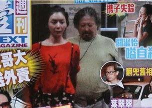 老瓜新吃2009娱乐圈,老瓜新吃，盘点年度热点与风云人物  第3张