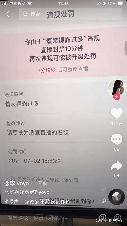 娱乐吃瓜菌的抖音,娱乐吃瓜菌带你揭秘娱乐圈最新八卦！  第2张