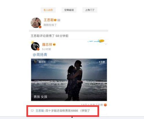 直播吃东西讲娱乐圈吃瓜,娱乐圈吃瓜大揭秘  第3张
