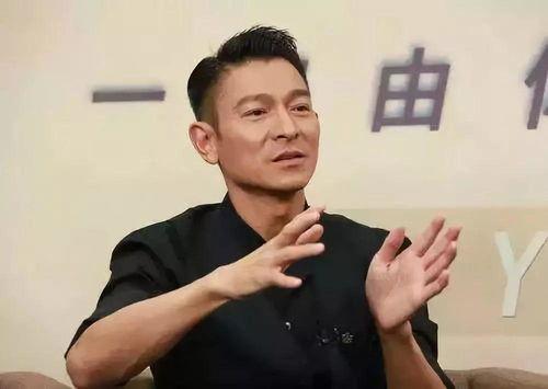 娱乐圈吃瓜刘德华视频,揭秘明星幕后生活  第2张