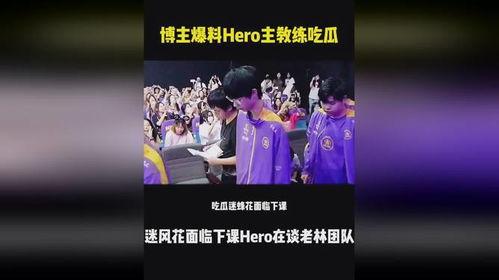 爆料吃瓜博主,吃瓜博主爆料的惊人内幕  第3张