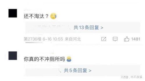 吃瓜爆料卫生间,卫生间里的惊人秘密  第3张