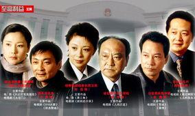 央视电视剧,揭秘时代变迁下的家国情怀