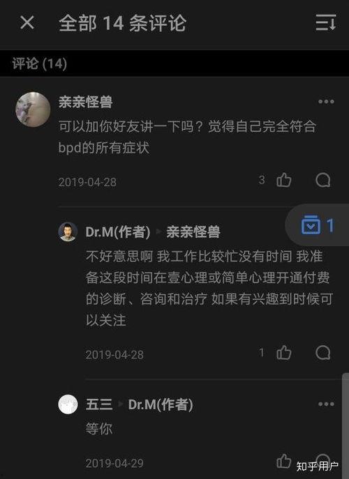 娱乐吃瓜被告了吗知乎,揭秘网络舆论风波，被告真相大揭秘  第2张