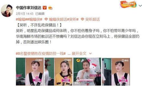 娱乐吃瓜酱岗位装大人,揭秘娱乐圈幕后大人生涯  第3张