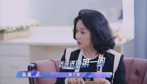 娱乐吃瓜酱星哥,揭秘娱乐圈那些不为人知的幕后故事  第3张