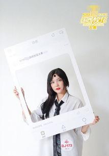 娱乐吃瓜大表妹是谁,她是如何成为网络红人的？  第2张