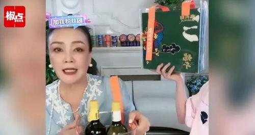 张兰娱乐吃瓜,吃瓜群众围观明星幕后生活  第2张