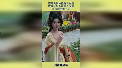 娱乐吃瓜酱生活小技巧,解锁日常小技巧  第3张