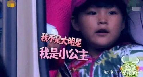 娱乐吃瓜酱爸爸年轻,年轻岁月里的搞笑传奇  第2张